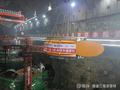 金川水電站四臺機(jī)組座環(huán)全部吊裝完成