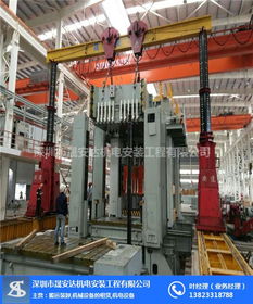 茂名設(shè)備搬運(yùn) 工廠(chǎng)機(jī)器設(shè)備搬運(yùn) 深圳晟安達(dá)機(jī)電 推薦商家